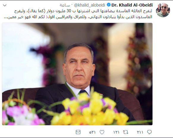 Al-Obeidi talks about «buy» the presidency of the parliament by 30 million dollars! Screen89