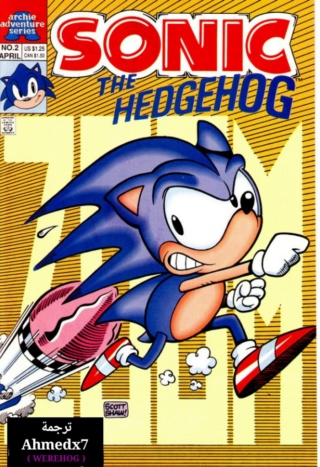 4&Sonic The Hedgehog 3 Tnxvng10