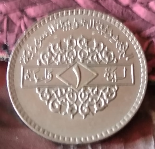 Siria, 1 Lira de 1979 Img-2122