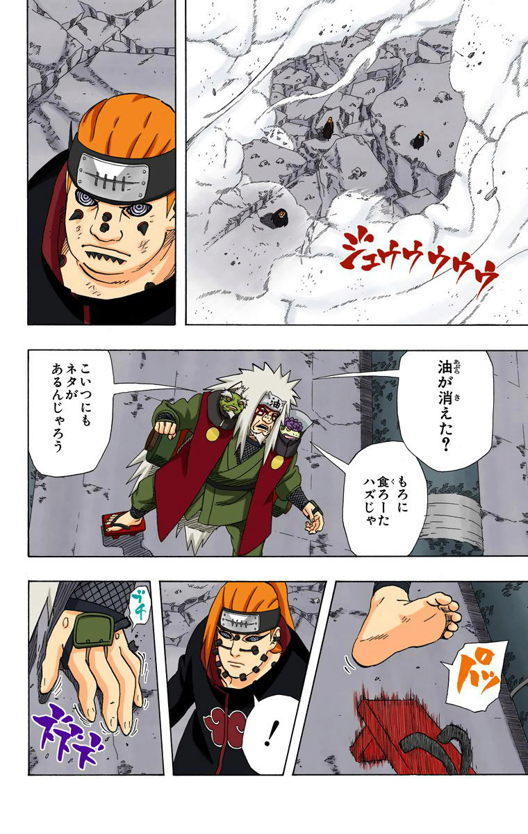 Pain vs Itachi (Tópico Definitivo!) - Página 4 14310