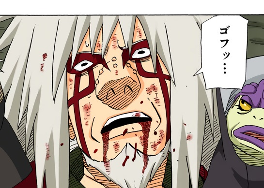 Jiraiya SM x Tendou e Shuradou - Página 2 Narut558