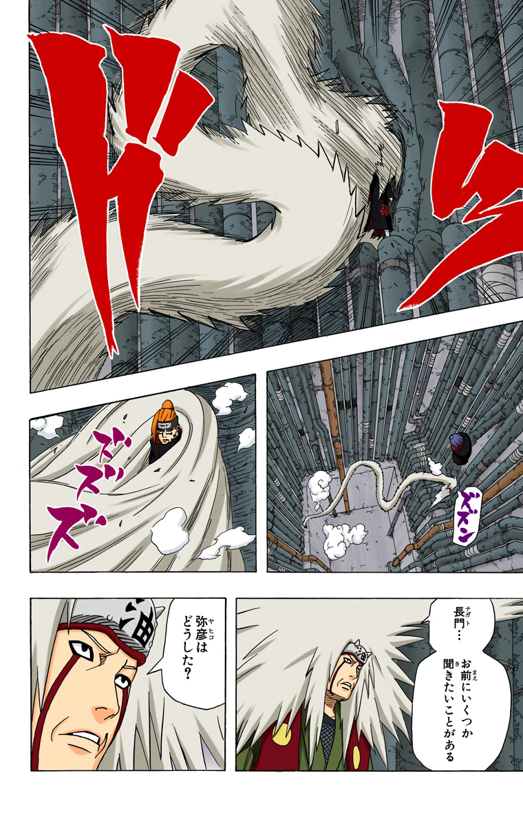 3 Sannin's vs Muu e Gengetsu - Página 2 Narut646