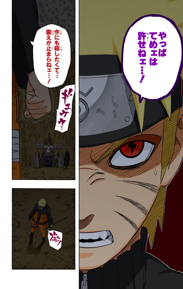 Sempre que alguém usar o Tensou no Jutsu para dizer que Tsunade tem um corpo super resistente e tankudo, mostre essa página - Página 5 Narut692