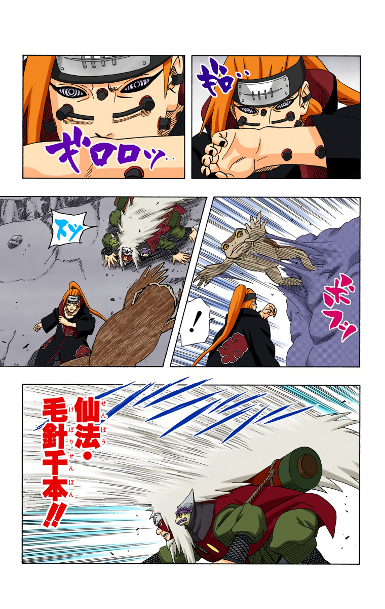 Faz algum sentido acreditar que Jiraiya é superior a Tsunade e Orochimaru? - Página 3 Narut696