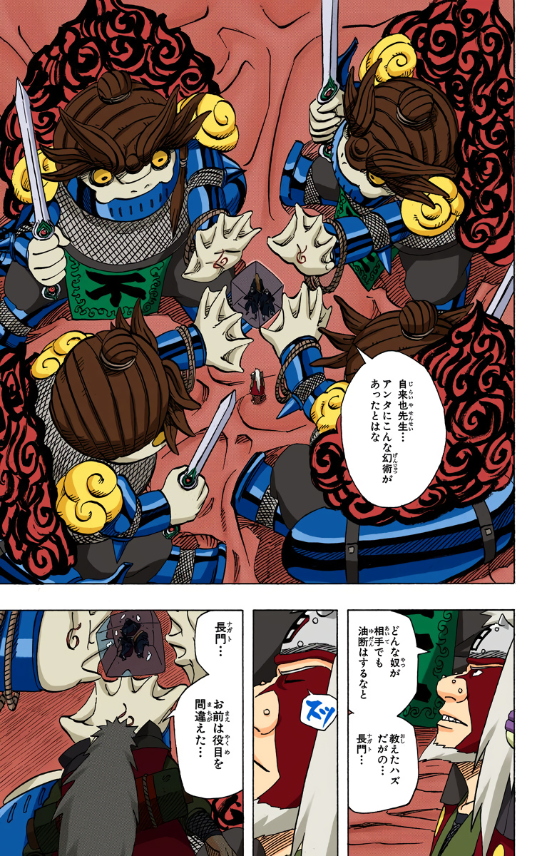 Faz algum sentido acreditar que Jiraiya é superior a Tsunade e Orochimaru? - Página 3 Narut698