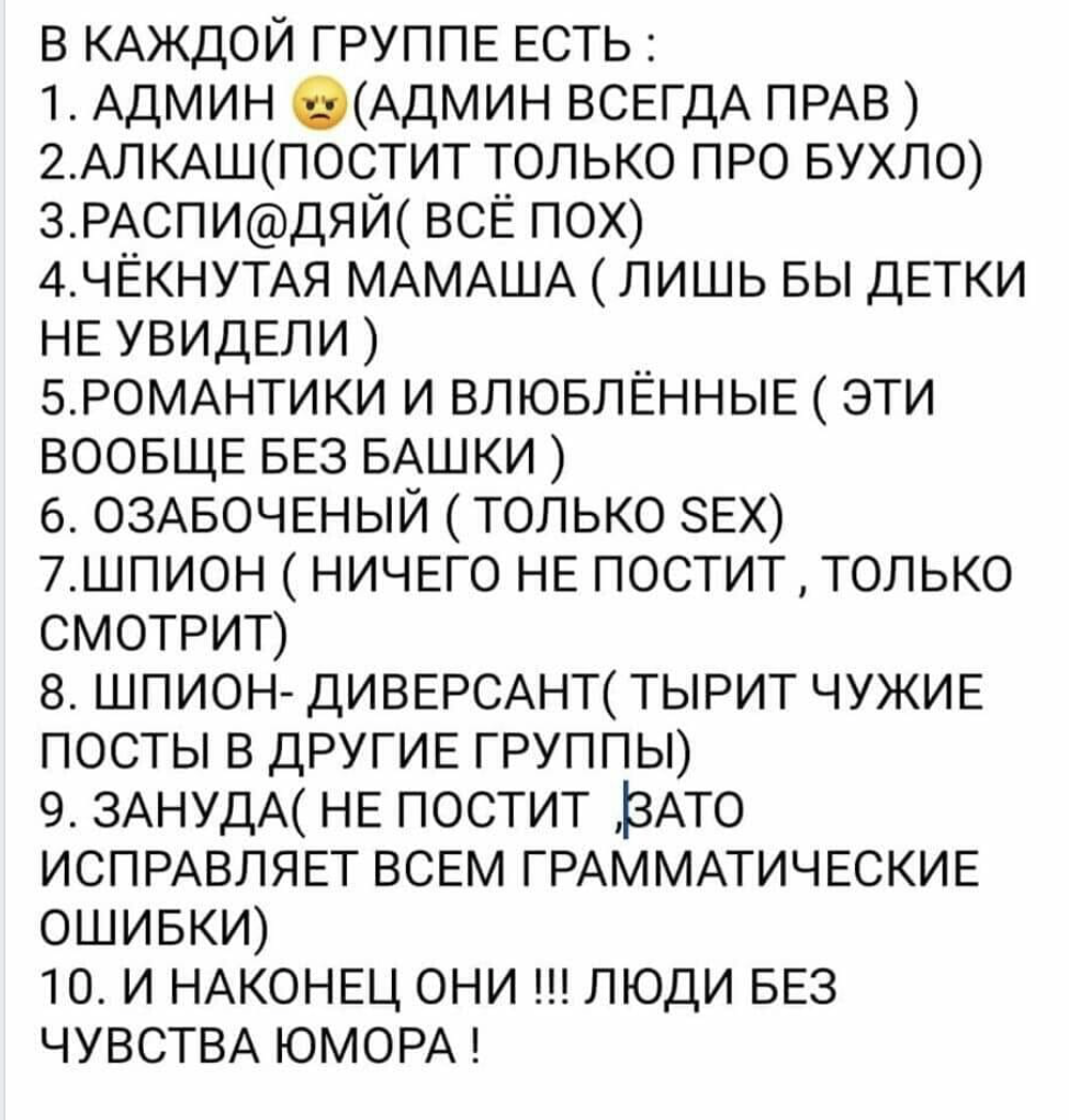 Как стать админом группы в телеграмме если ты не админ фото 78