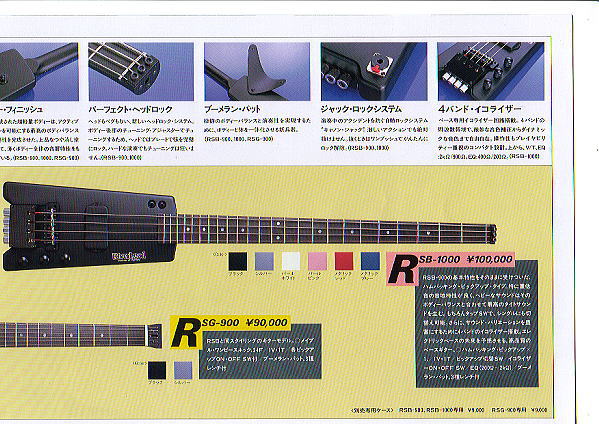 Riverhead RS Series e Unicorn. Riverh11