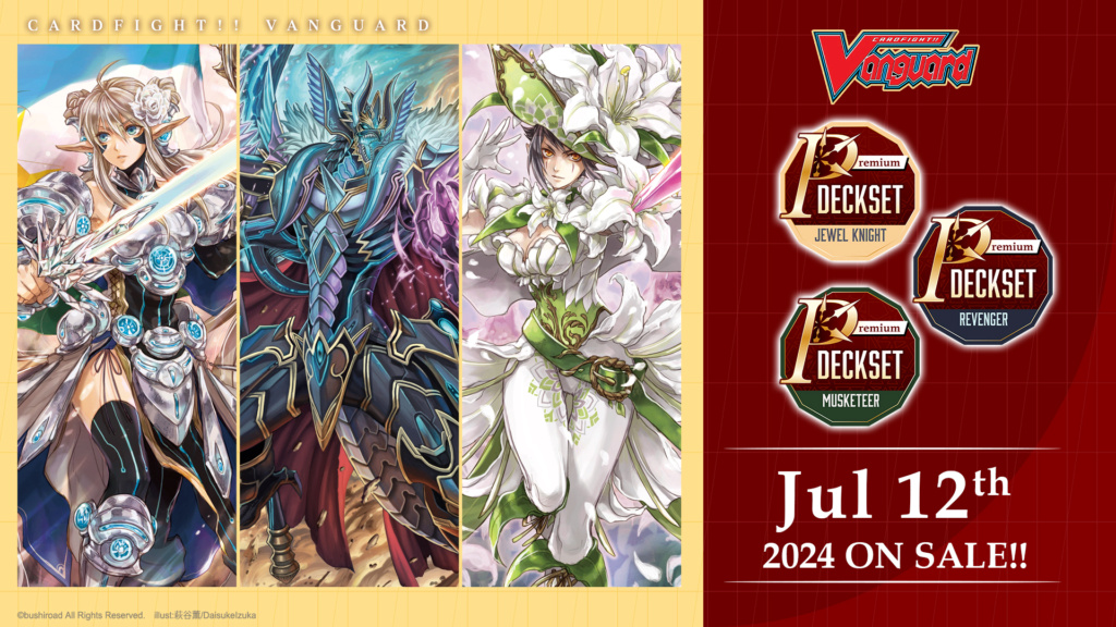 DECK | VGE-DZ-PS01~3| English Edition Premium Deckset “Jewel Knight” 42355410