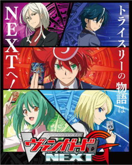 Voir les épisodes Cardfight!! Vanguard Offici10