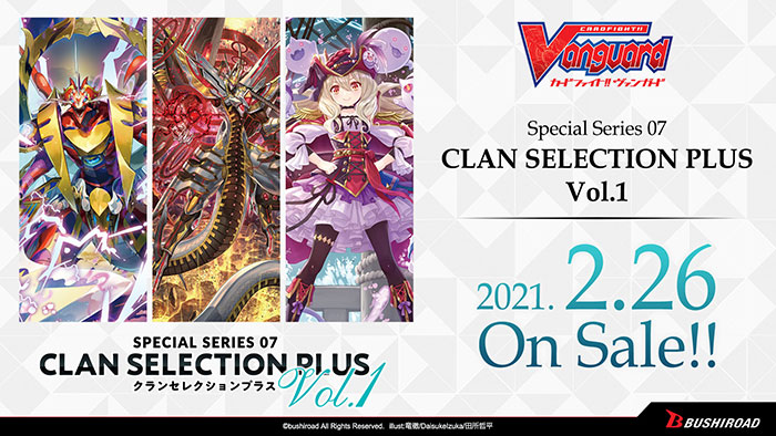 Booster | VGE-V-SS07 | English Edition Cardfight!! Vanguard Clan Selection Plus Vol.1 Vss07_10