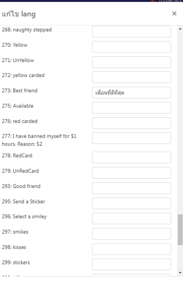 (LANG) – ปรับแต่งภาษาในแชทของคุณ Lang711