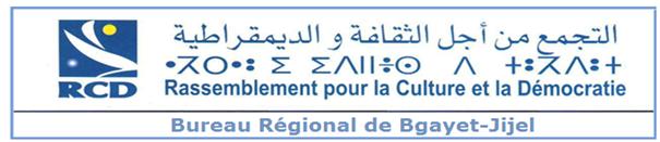 RCD: Installation du nouveau Président du Bureau Régional 128