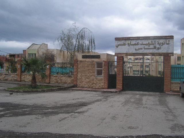 lycée Amara Ali ,Aokas, Bejaia, Algerie   Amara110
