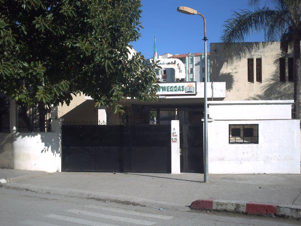 Lycée chabane Amar-Aokas  Chaban10