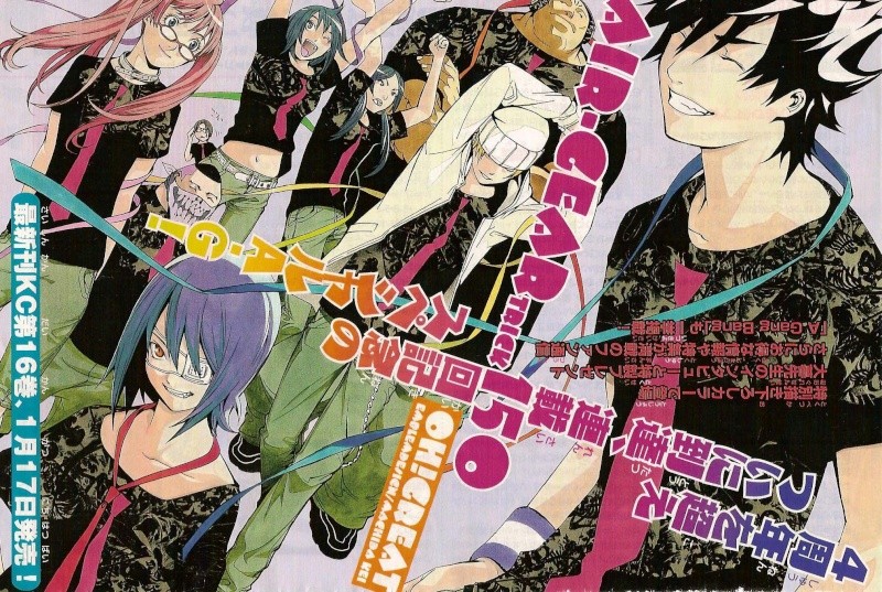 Air gear Minito10