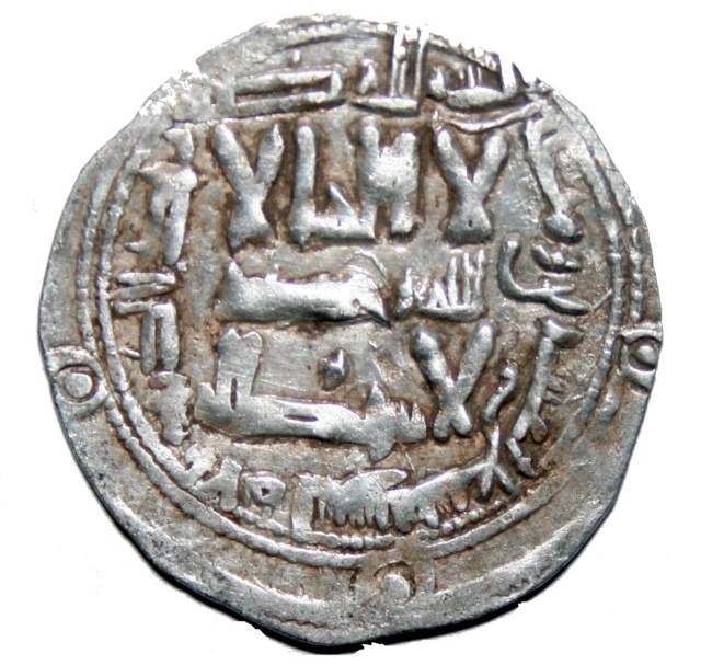 Dirham de Abd al-Rahman II (al-Andalus, 227 H) Dirhem15