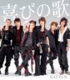 [KAT-TUN] Nouveau single - Page 2 13852011