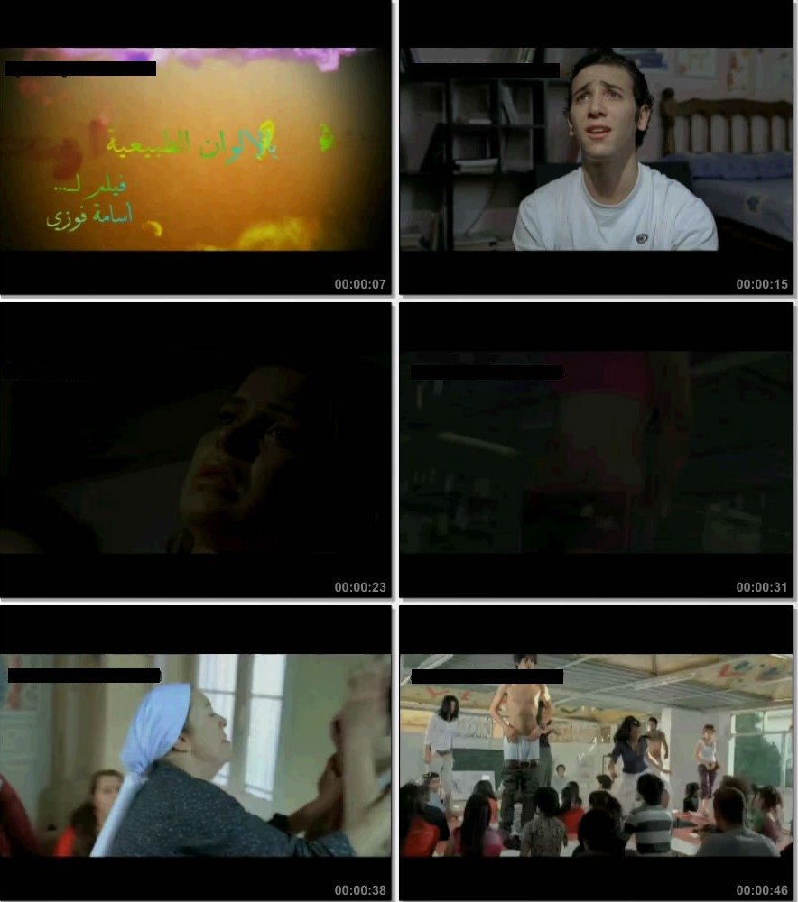    Belalwan-Eltabi3ya-Trailer Qarsbf10