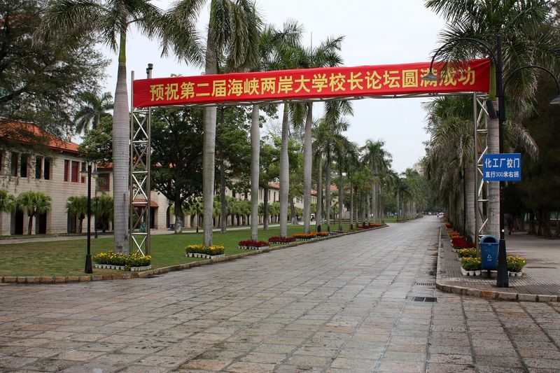Les jardins de l'universit de Xiamen Img_1110