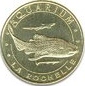 La Rochelle (17000)  [UEBX / UEET / UEHU] Requin11
