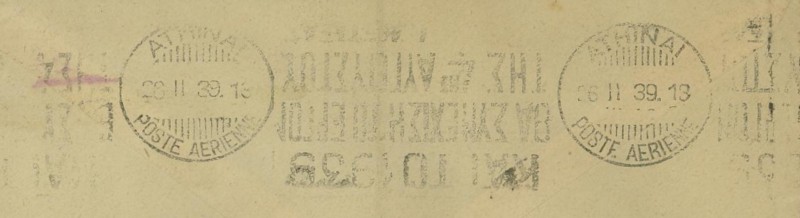 Ägypten - Briefe und andere Poststücke 05_12