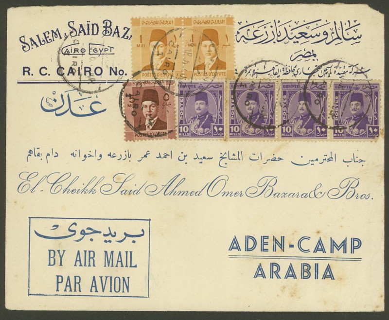 Ägypten - Briefe und andere Poststücke 1210