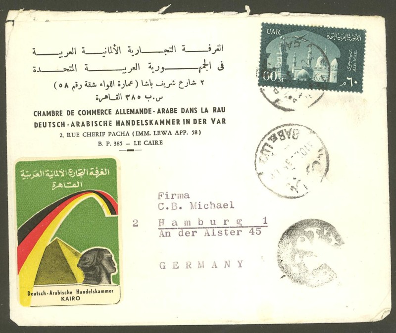 Ägypten - Briefe und andere Poststücke 1410