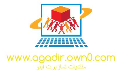 إحصاء عام للتعاونيات والاتحادات التعاونية بالمغرب  Oiaoo11