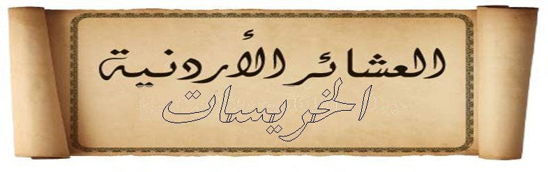 كلمات اغاني المحافظات