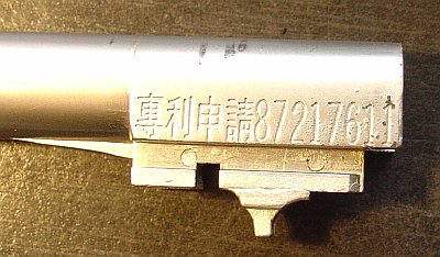 Wa Shan Beretta M84 (full metal) 42-bar10