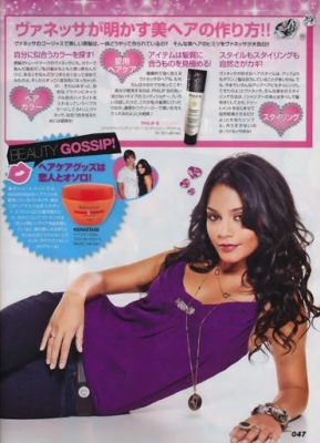 Gossips Magazine - March 2010 [Japan] Norm1541