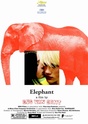 Movie Review: Elephant Elepha10