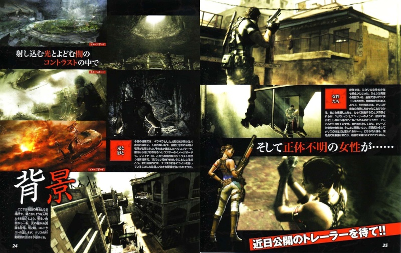 Resident Evil Gold Edition 410