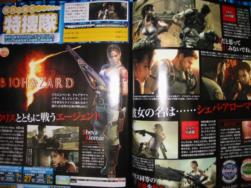 Resident Evil Gold Edition 7-810