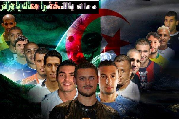 أغنية للفريق الوطني الجزائري ورد على حرق العلم 11639_10