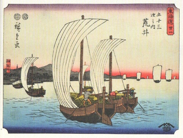 JAPANESE DIPLOMATIC SHIP - ROKR - Montage - Page 3 1-img672