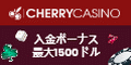 Cherry Casino Japan