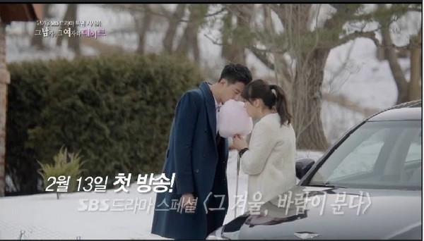 " THAT WINTER, THE WIND BLOWS " Kdrama avec Zo In-Sung, Song Hye-Kyo et Kim Beom  Be21dd10