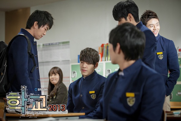 " SCHOOL 2013 " Kdrama School36