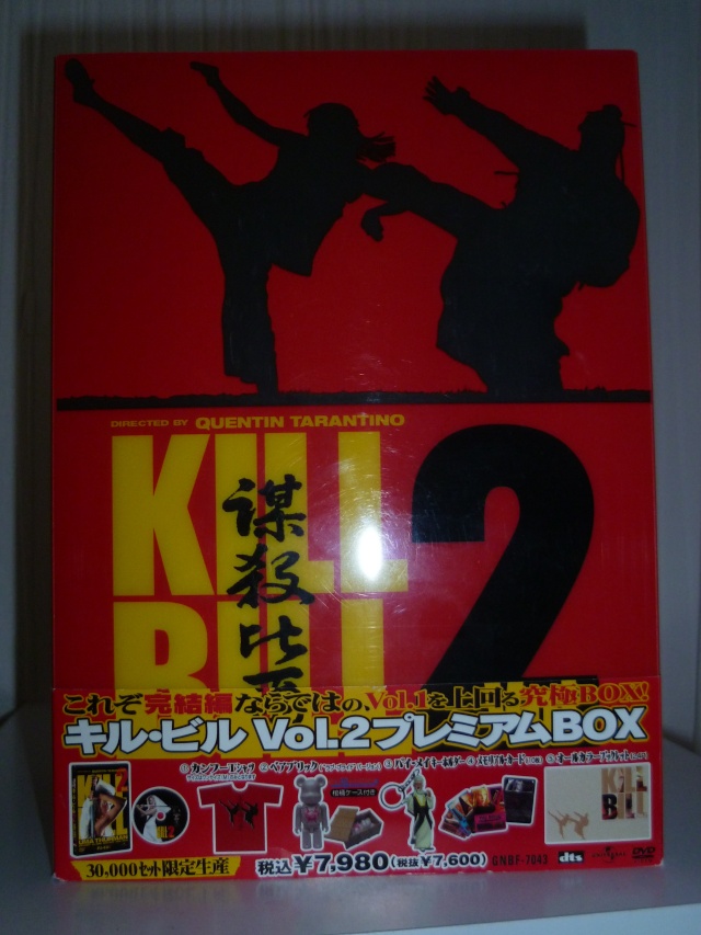 Collection n°326 : boogeyman Kill_b14