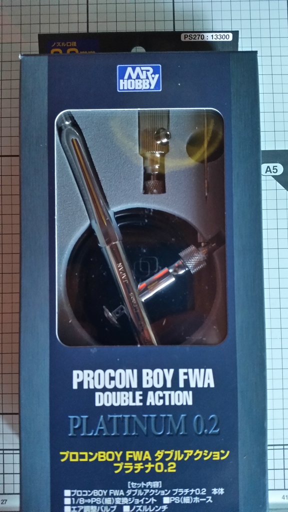 Aérographe: MrHobby Procon Boy FWA Platinum 0.2 P111