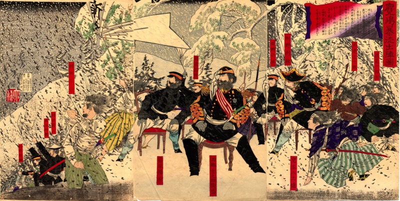 [Accepté] Empire du Grand Japon - Dai Nippon Teikoky Seinan10