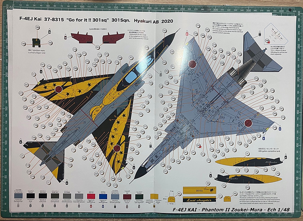 [GB2023]  F-4EJ KAI Phantom II 1/48 Zoukei-Mura Montag15