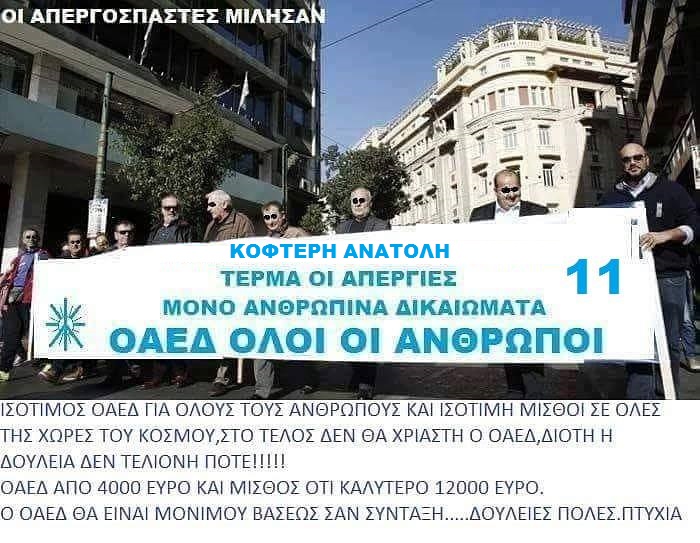 Κεφάλαιο [9]ΤΟ ΥΠΕΡΑΡΝΙΟ ΝΙΚΑ ΚΑΙ ΠΕΡΝΗ ΤΗΛΕΦΩΝΑ..ΨΥΧΟΛΟΓΟΣ ΜΕΓΑΣ 48404210