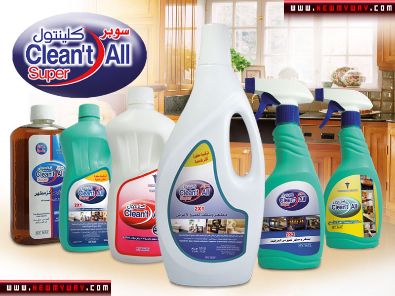 مجموعة سوبر كلينتول Supre Cleant'all لنظافة وجمال بيتك   310