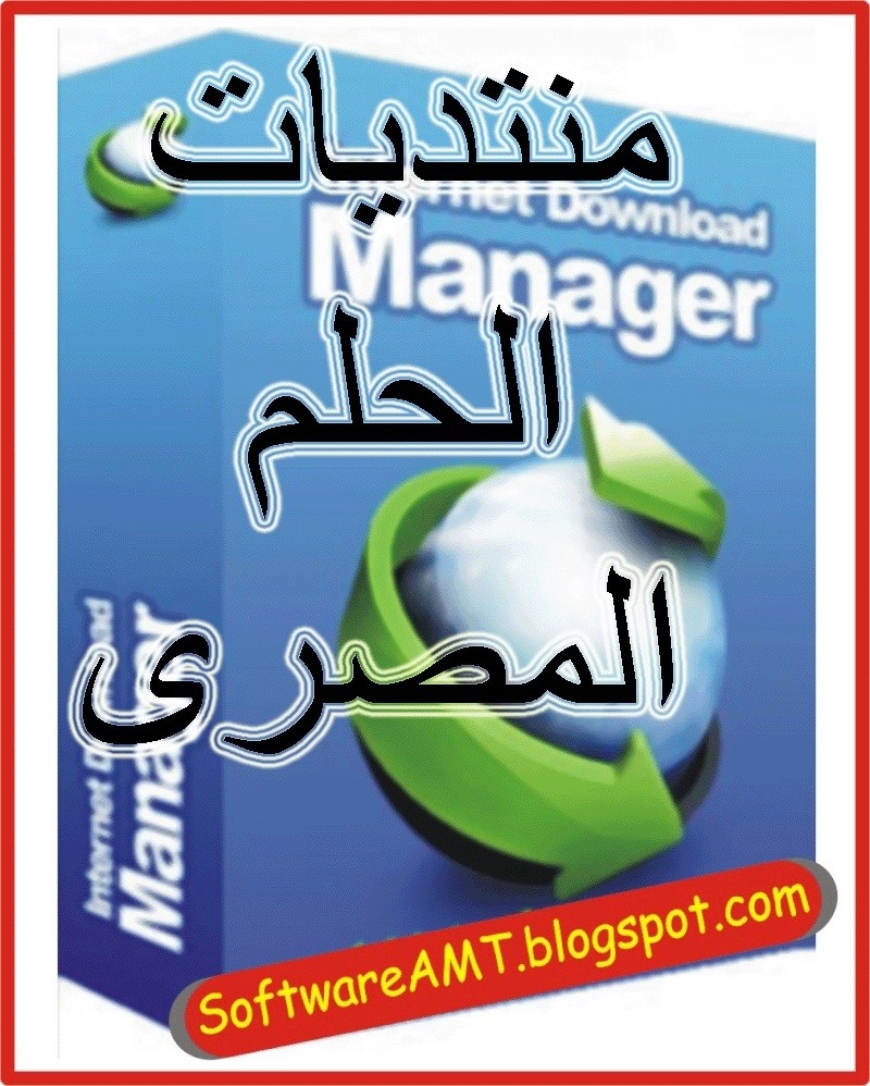 برنامج internet download manger Titles11