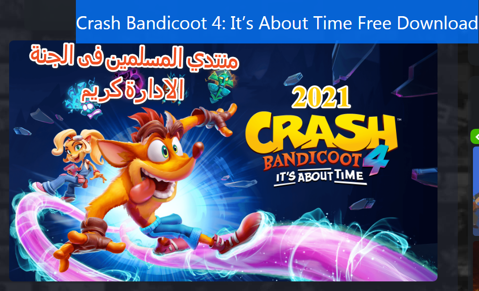 تحميل لعبة كراش 2021 Crash Bandicoot 4: It’s About Time للكمبيوتر Muslim16