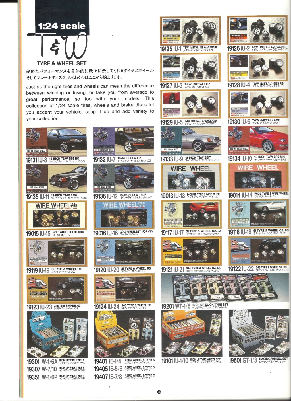[FUJIMI 1993] Catalogue 1993 Fujim241