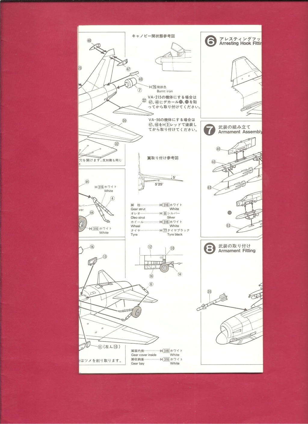 [FUJIMI] LING TEMCO VOUGHT A 7B CORSAIR II 1/72ème Réf F 10 Notice Fujimi31