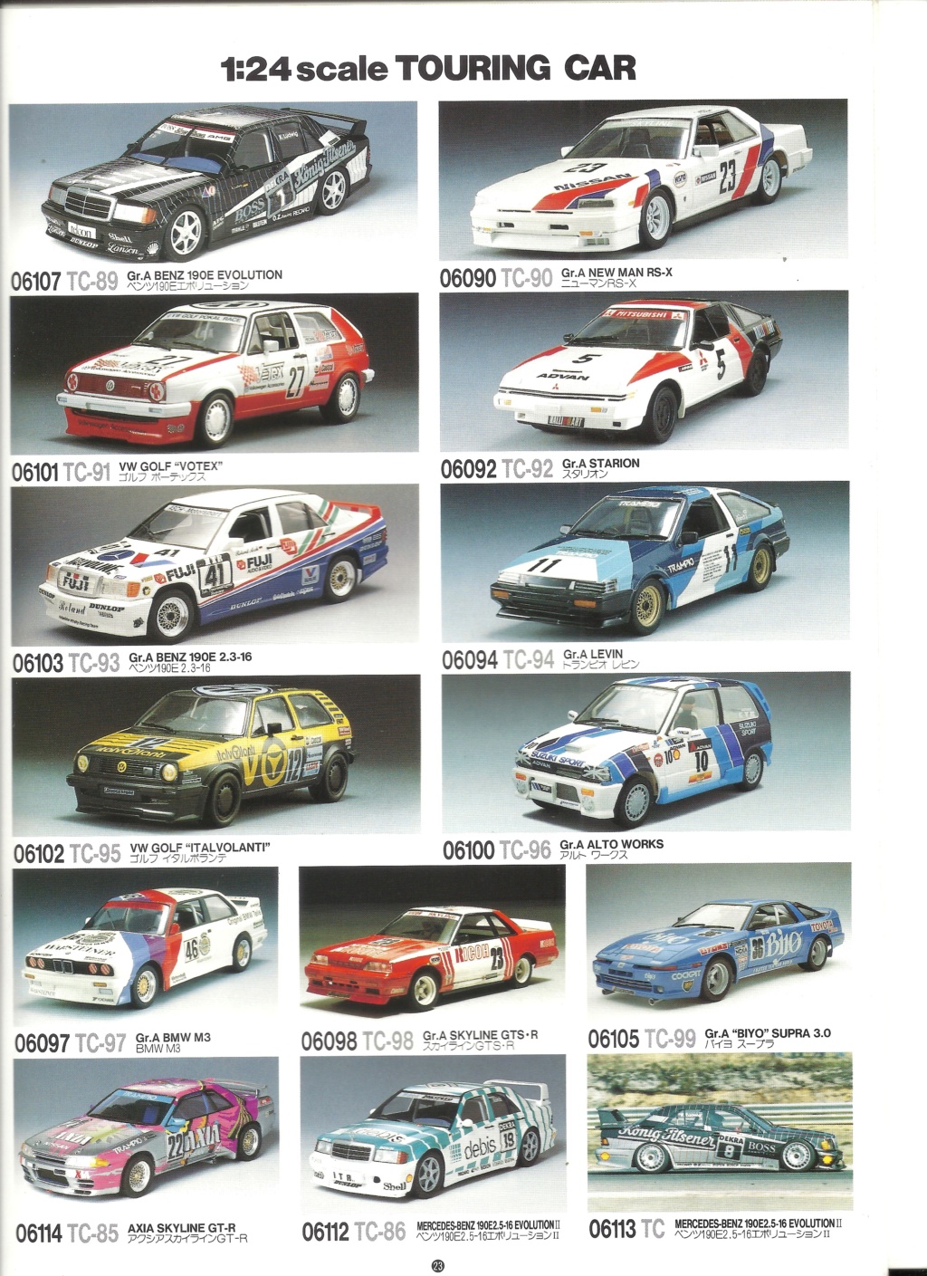 [FUJIMI 1992] Catalogue 1992 Fujimi75